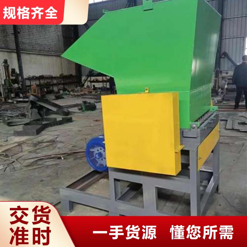 全自動塑料粉碎機大品牌口碑優