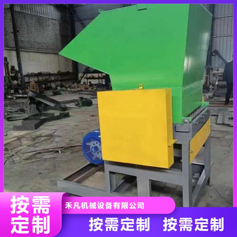全自動(dòng)塑料粉碎機(jī)-全自動(dòng)塑料粉碎機(jī)優(yōu)質(zhì)