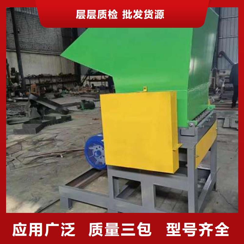 多功能粉碎機廠家已認證