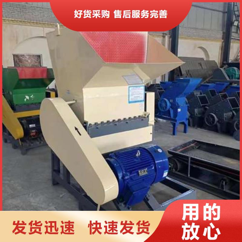 塑料粉碎機
-歡迎來電洽談