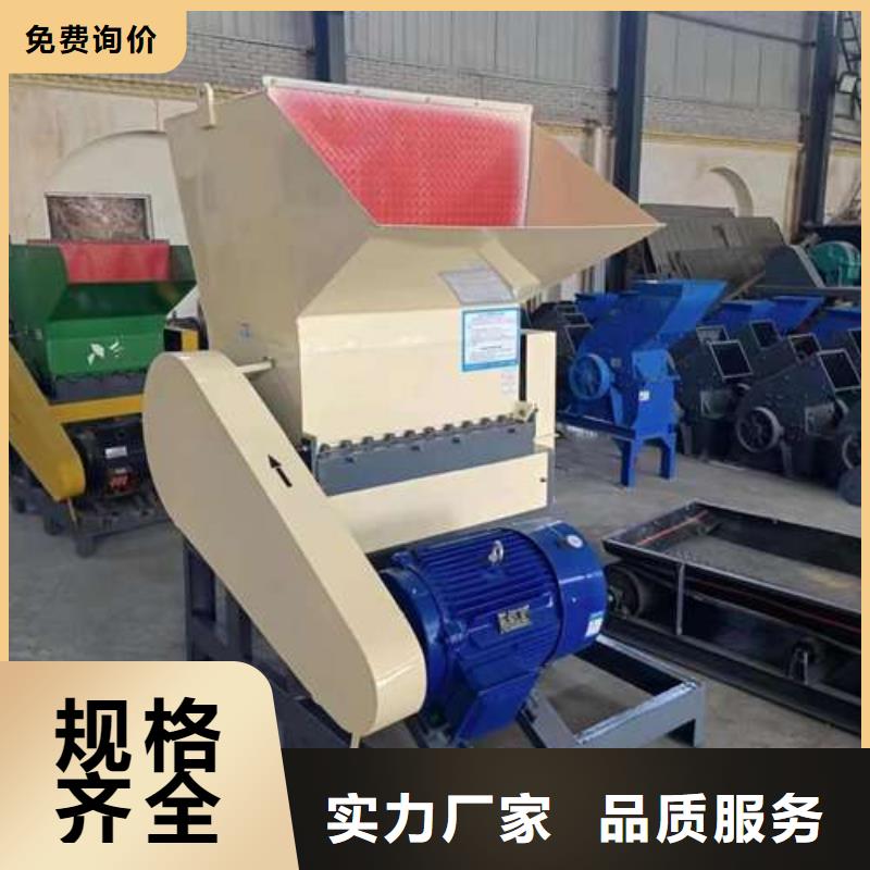 多功能粉碎机大型生产基地