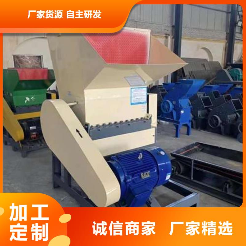塑料粉碎機小型設備按需定制禾凡