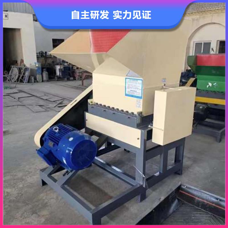 
塑料破碎機廠家服務熱線