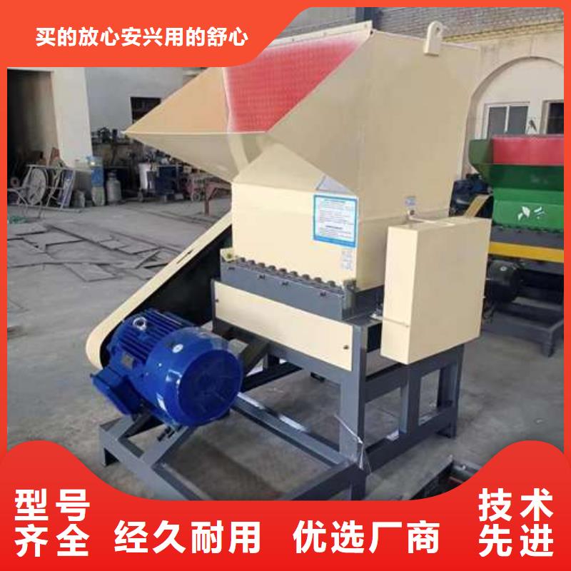 好消息：塑料粉碎機廠家優惠促銷