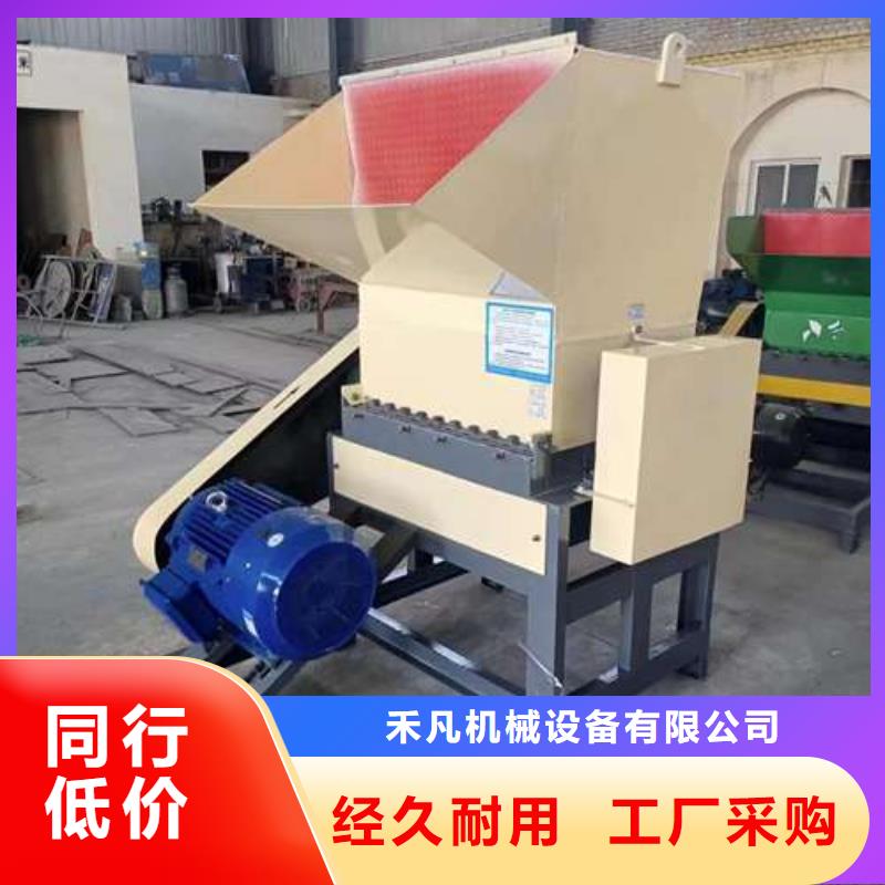

小型塑料粉碎機-

小型塑料粉碎機專業廠家