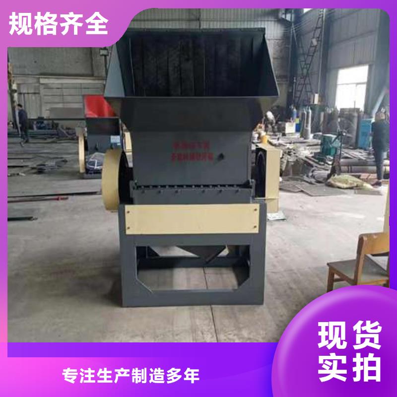 多功能粉碎機廠家，發貨快