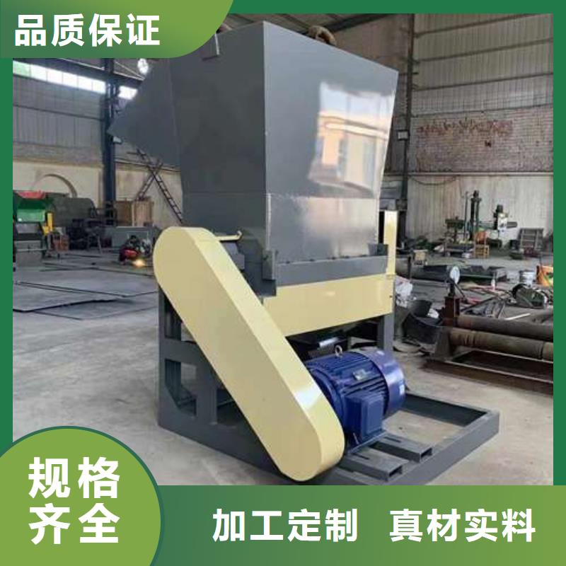 
塑料破碎機廠家-價格實惠