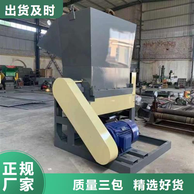 多功能粉碎机大型生产基地