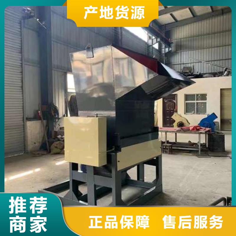 廢品塑料粉碎機_快來了解