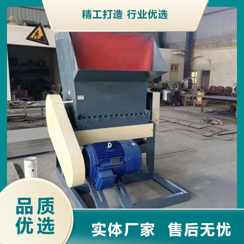 
塑料破碎機廠家服務熱線