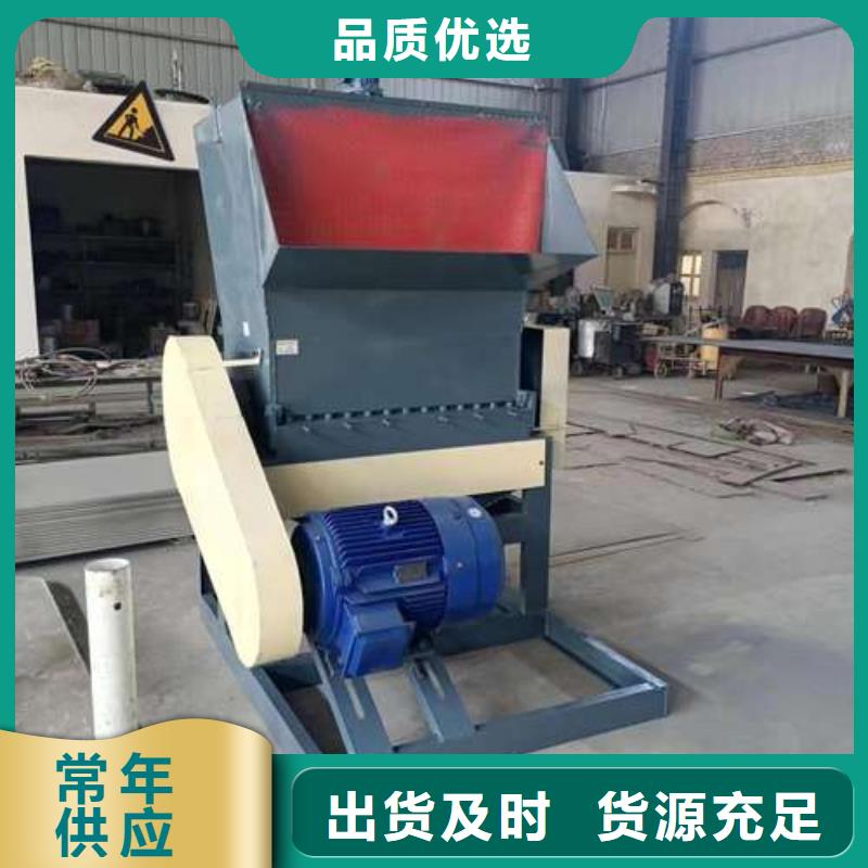 廢品塑料粉碎機優(yōu)選廠商