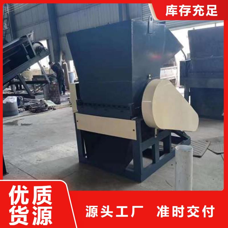 好消息：塑料粉碎機廠家優惠促銷