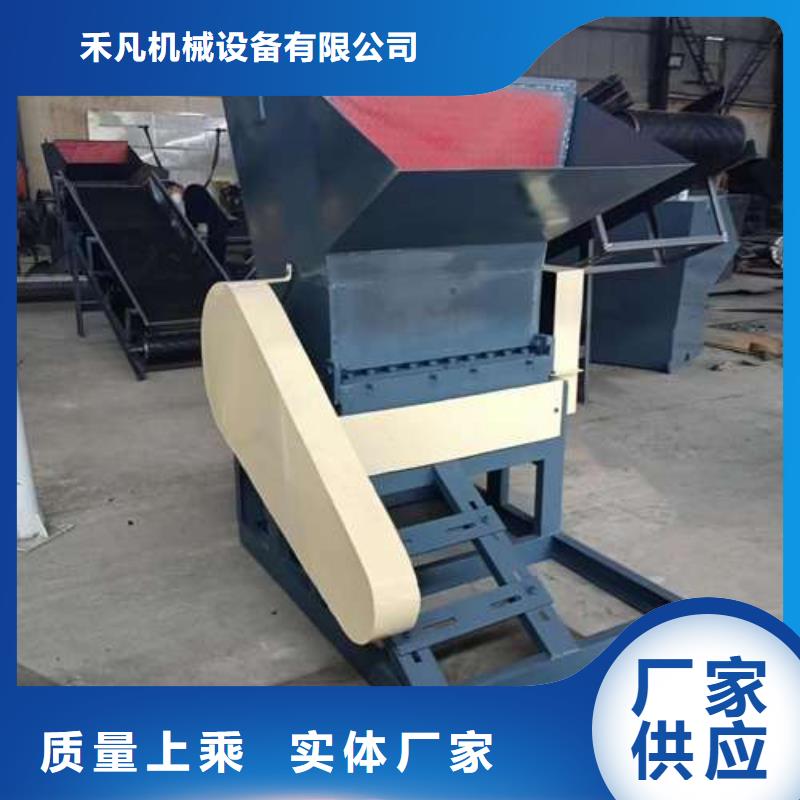 供應(yīng)塑料粉碎機(jī)的生產(chǎn)廠家