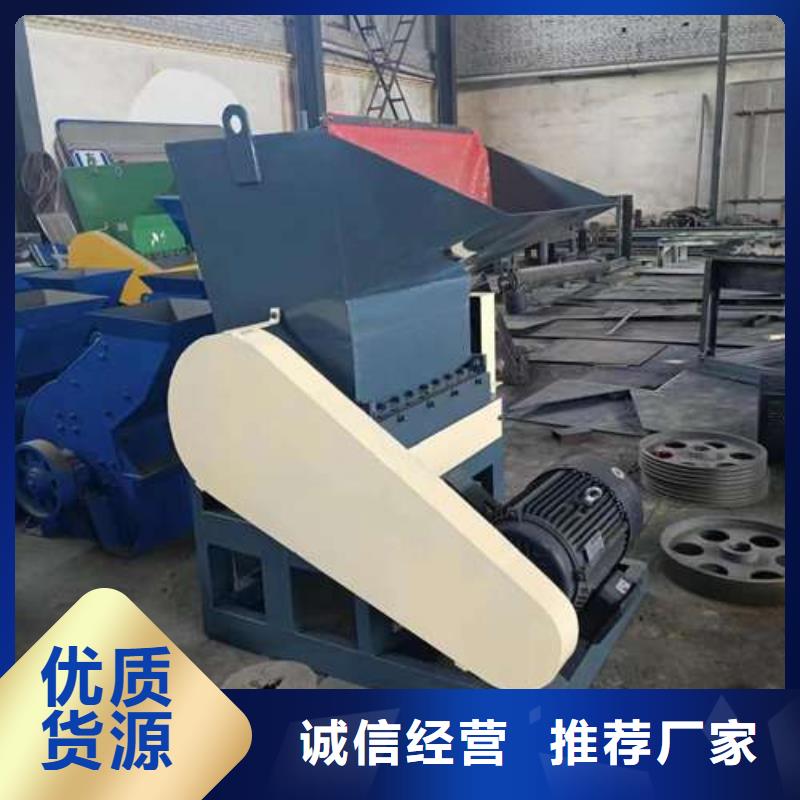 塑料粉碎機零售禾凡