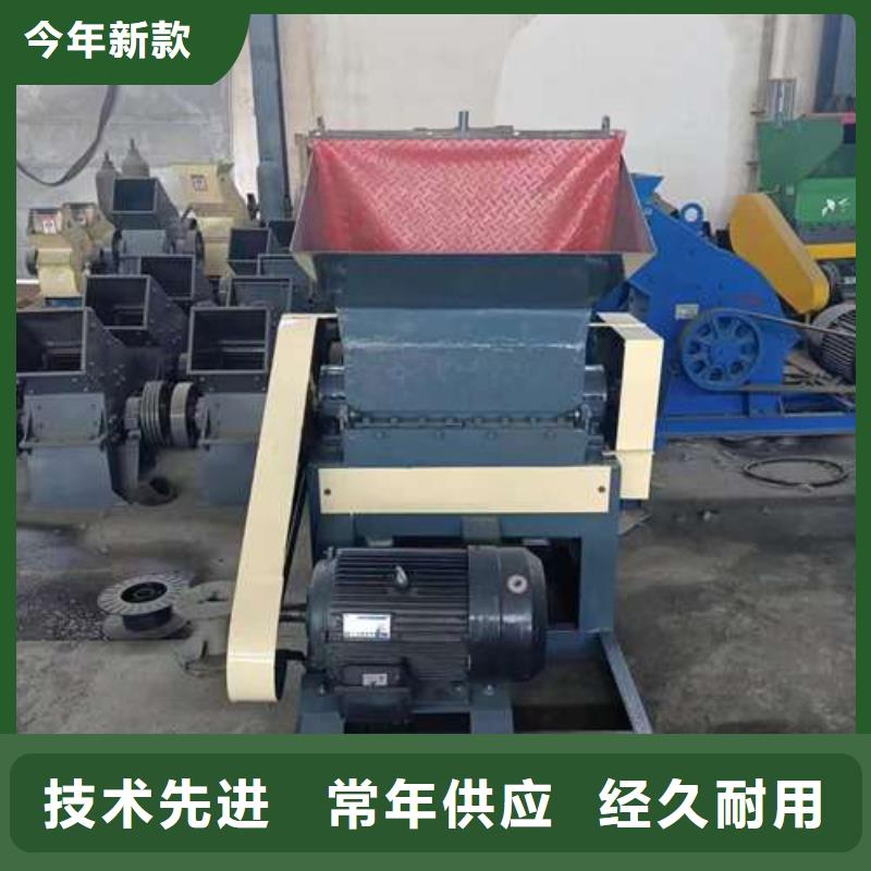 二手塑料粉碎機廠家-誠信經營