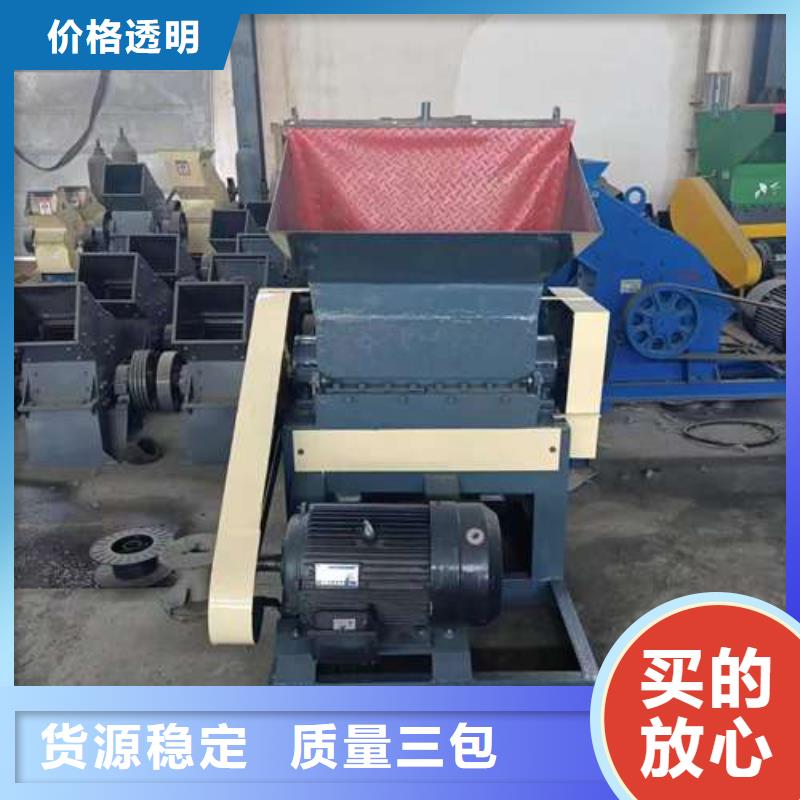 定做塑料粉碎機設備的供貨商