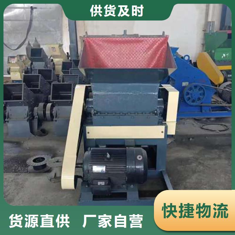 儋州市塑料粉碎機設備-歡迎來電洽談