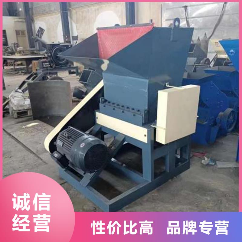 選
塑料破碎機-實體廠家可定制