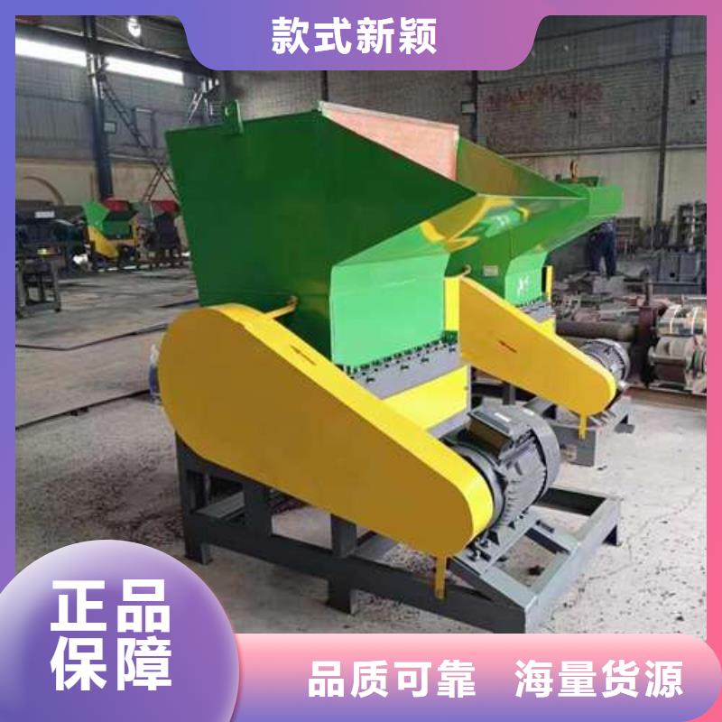 廢品塑料粉碎機_快來了解
