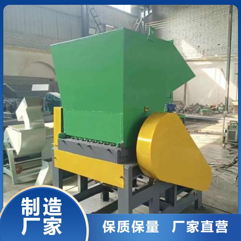 塑料破碎設(shè)備廠家