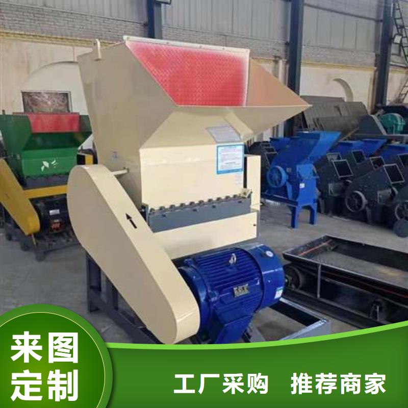 塑料粉碎机价格视频-塑料粉碎机价格_江苏省扬州市市场覆盖广陵|高邮|宿迁|南通|无锡|盐城等