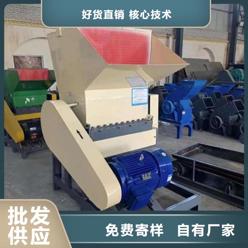 塑料破碎機價格比較