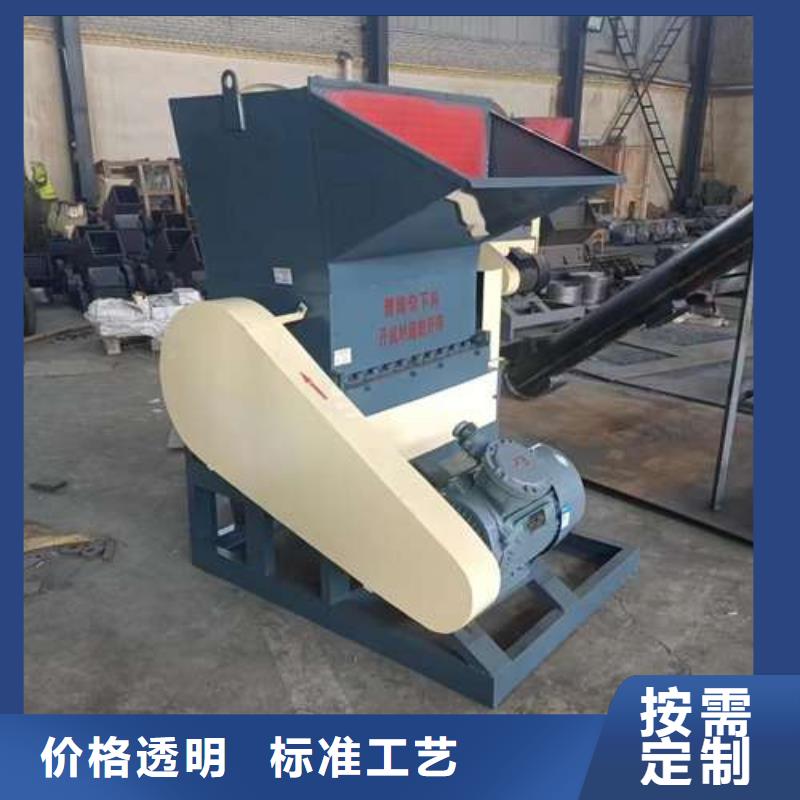 
廢塑料粉碎機
自有工廠