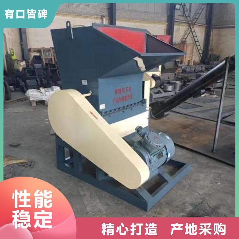 

小型塑料粉碎機(jī)廠家優(yōu)選