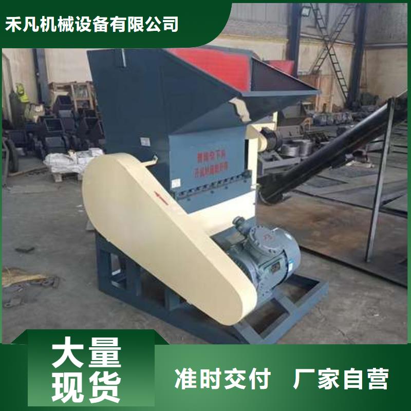廢品塑料粉碎機_快來了解