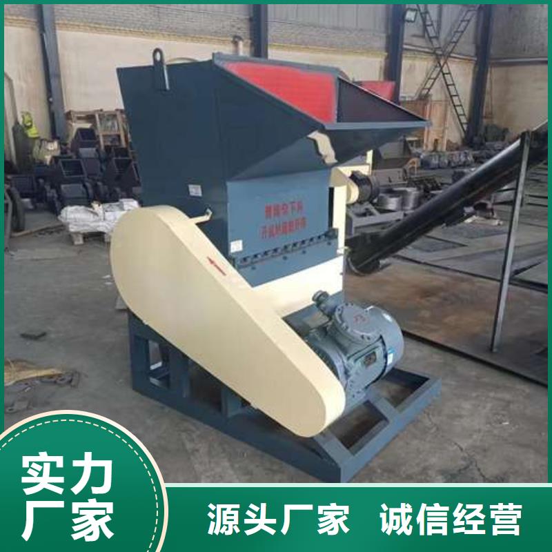 小型塑料粉碎機(jī)好口碑