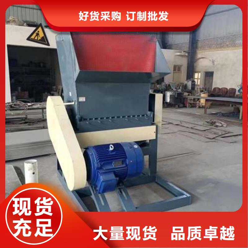 

小型塑料粉碎機-精選廠家