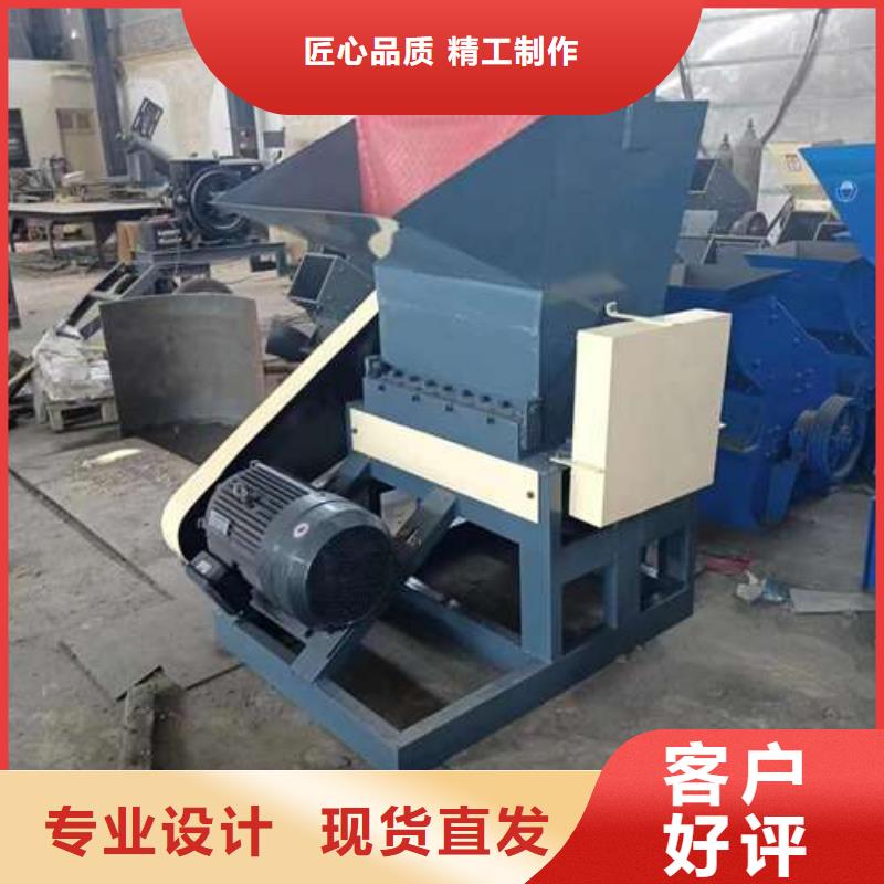 塑料粉碎機零售禾凡