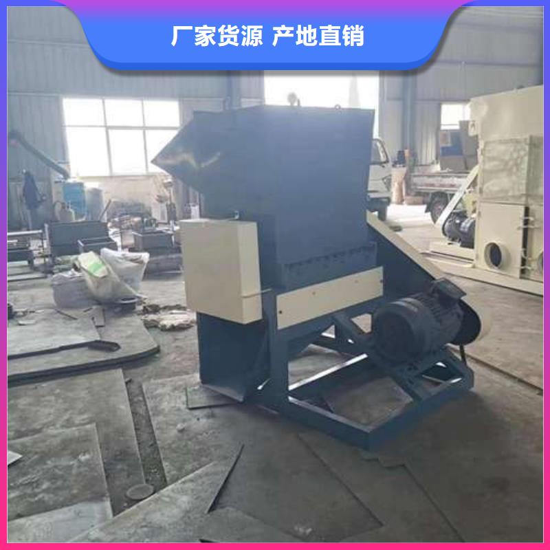 庫存充足的
塑料破碎機(jī)銷售廠家