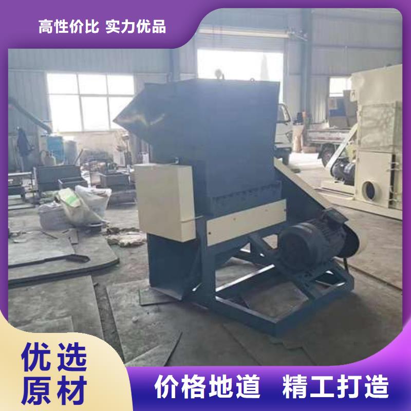
大型塑料粉碎機性價比高