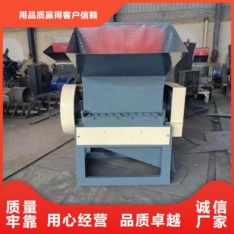 

小型塑料粉碎機_多年生產經驗廠家