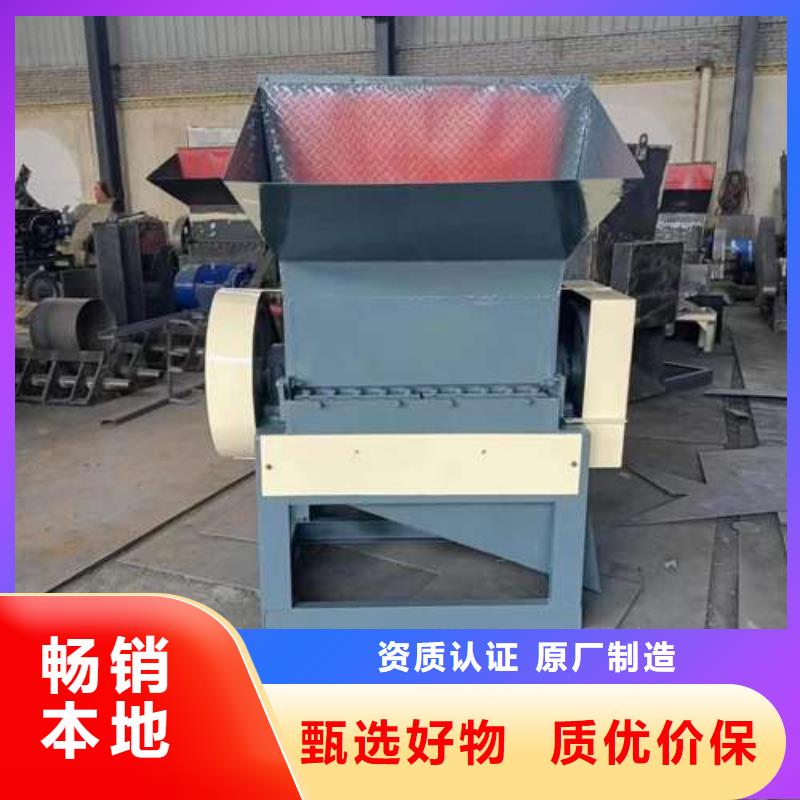 批發塑料粉碎機設備_精選廠家