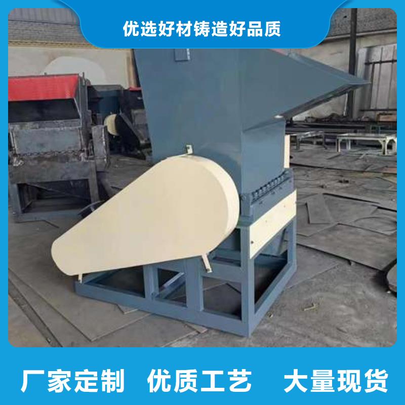 2025報價快的#小型塑料粉碎機#廠家