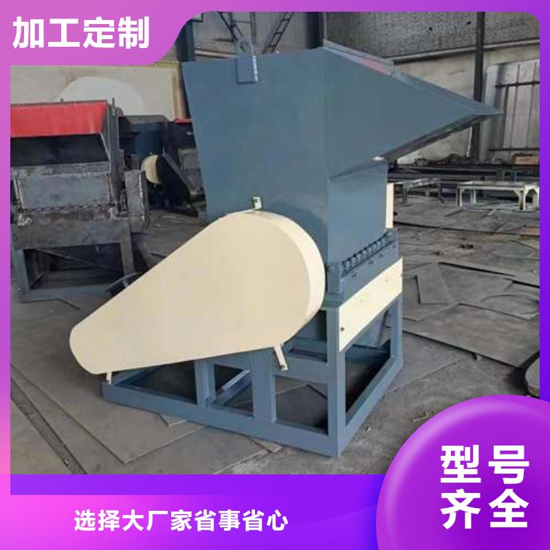 
塑料破碎機廠家-價格實惠