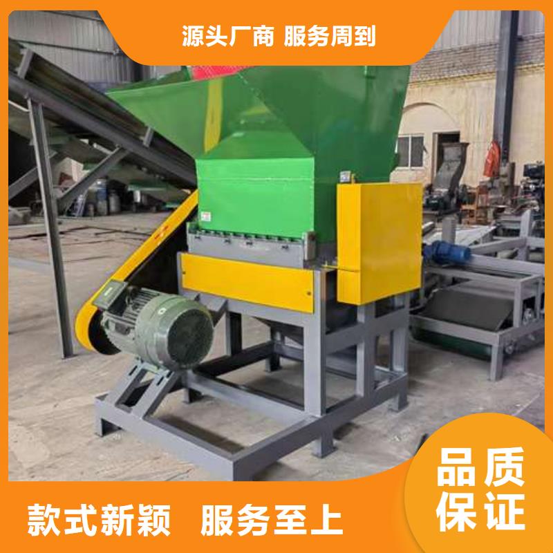 賣全自動塑料粉碎機的供貨商