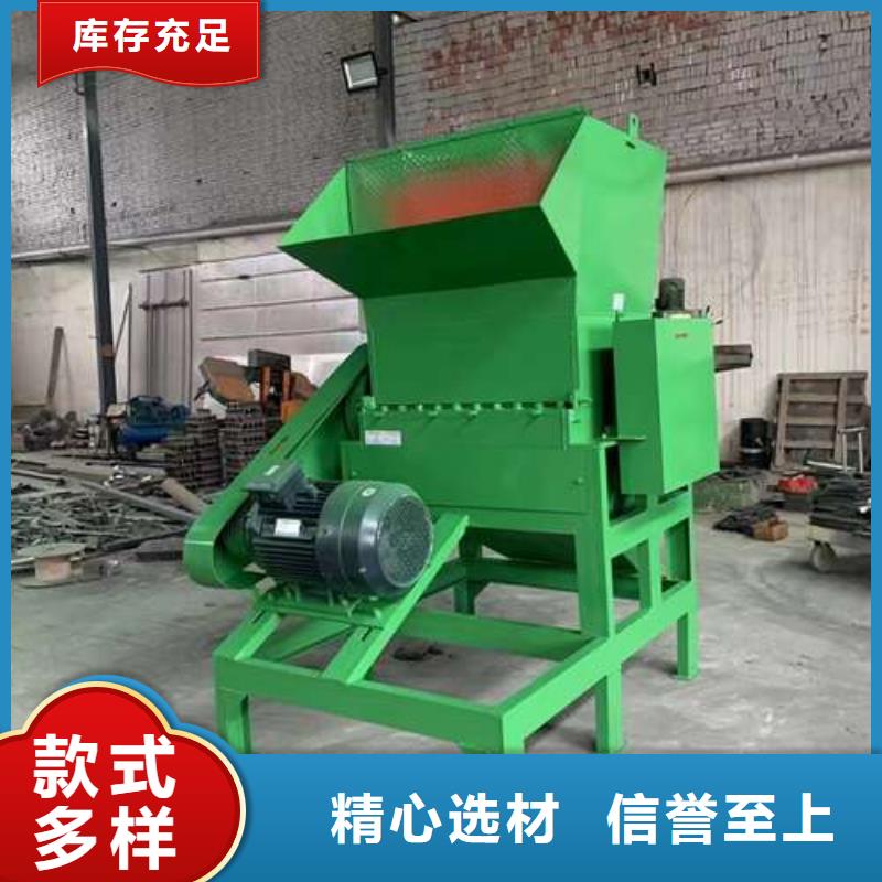 全自動塑料粉碎機貨真價實