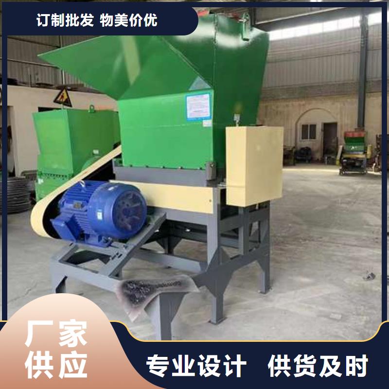 庫存充足的
塑料破碎機(jī)銷售廠家