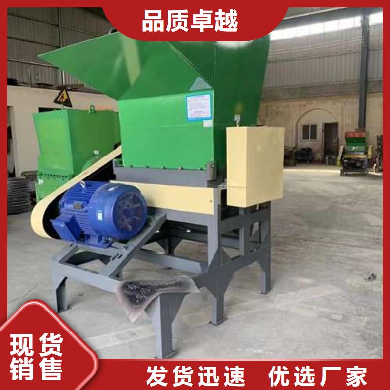 塑料粉碎机价格视频-塑料粉碎机价格_江苏省扬州市市场覆盖广陵|高邮|宿迁|南通|无锡|盐城等