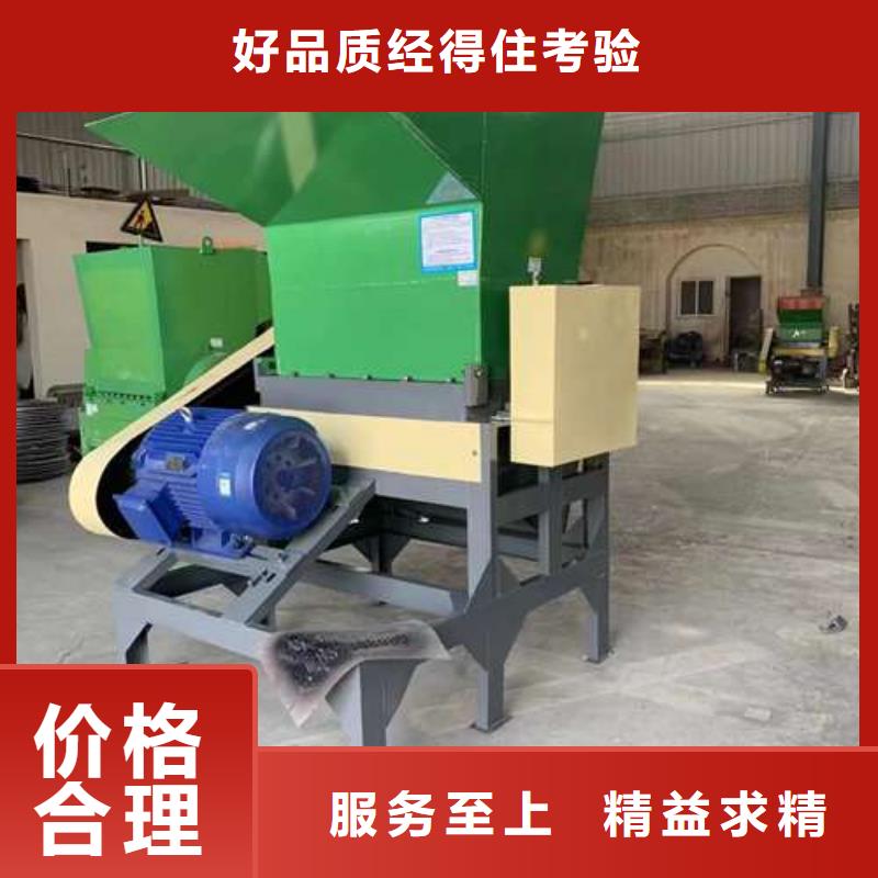 好消息：塑料粉碎機廠家優惠促銷
