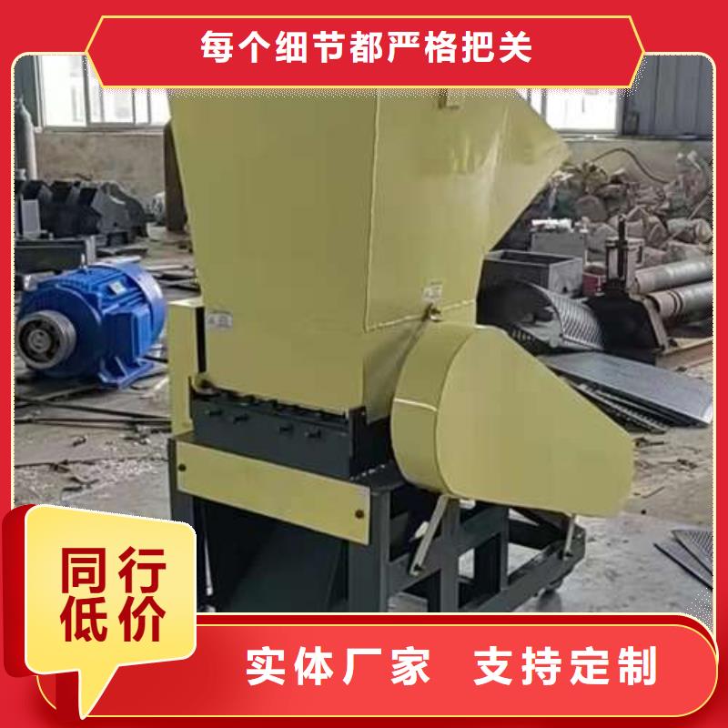 定安縣批發塑料破碎設備_品牌廠家
