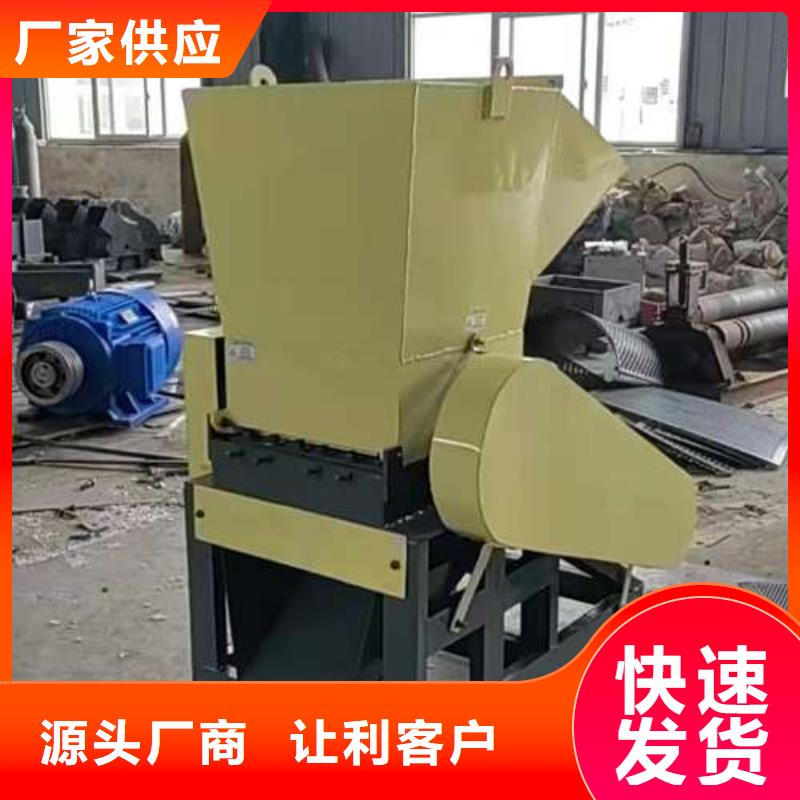多功能粉碎機-多功能粉碎機廠家批發