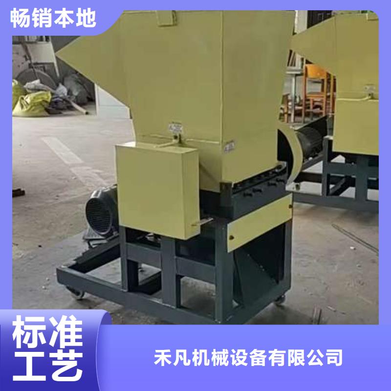 儋州市塑料粉碎機設備-歡迎來電洽談