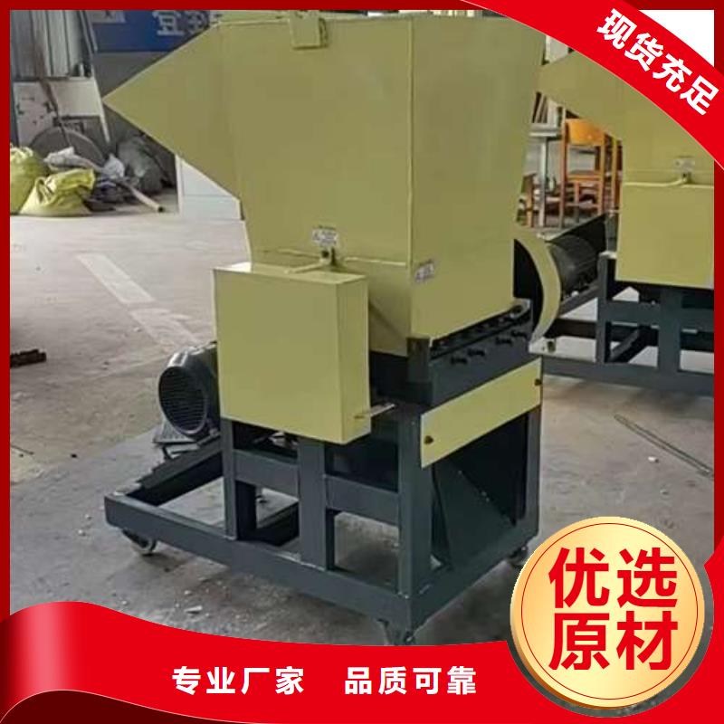 小型塑料粉碎機-報價實在