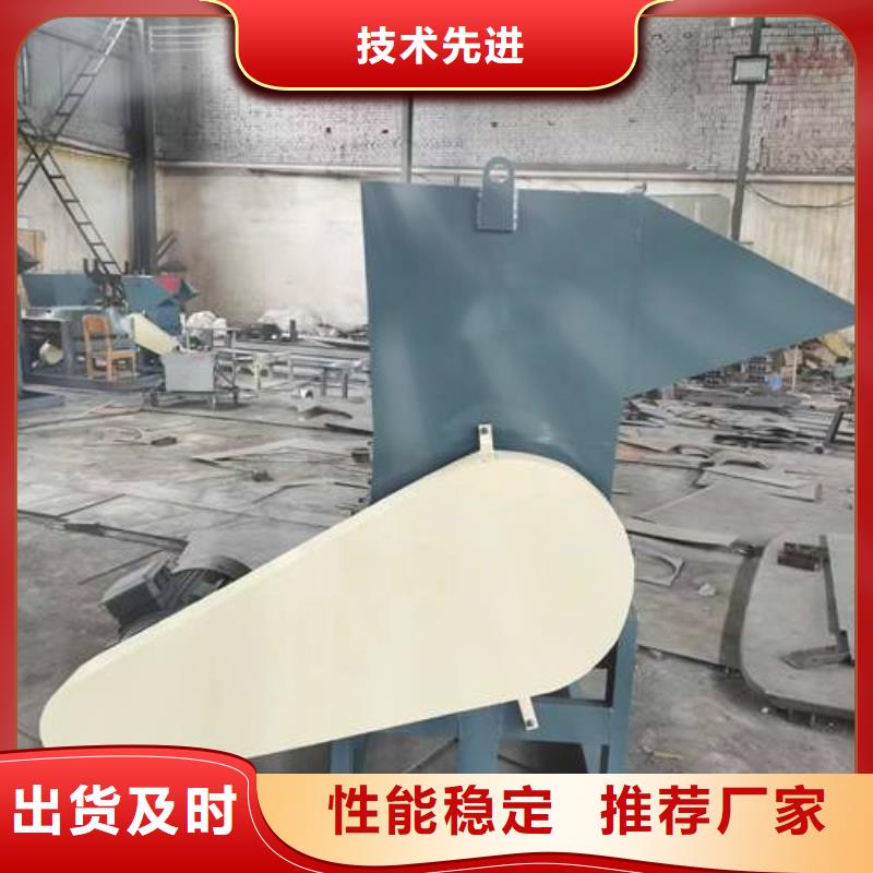 塑料粉碎机价格视频-广西省玉林市禾凡塑料粉碎机价格可服务区域陆川|容县|来宾|桂林|梧州|钦州等