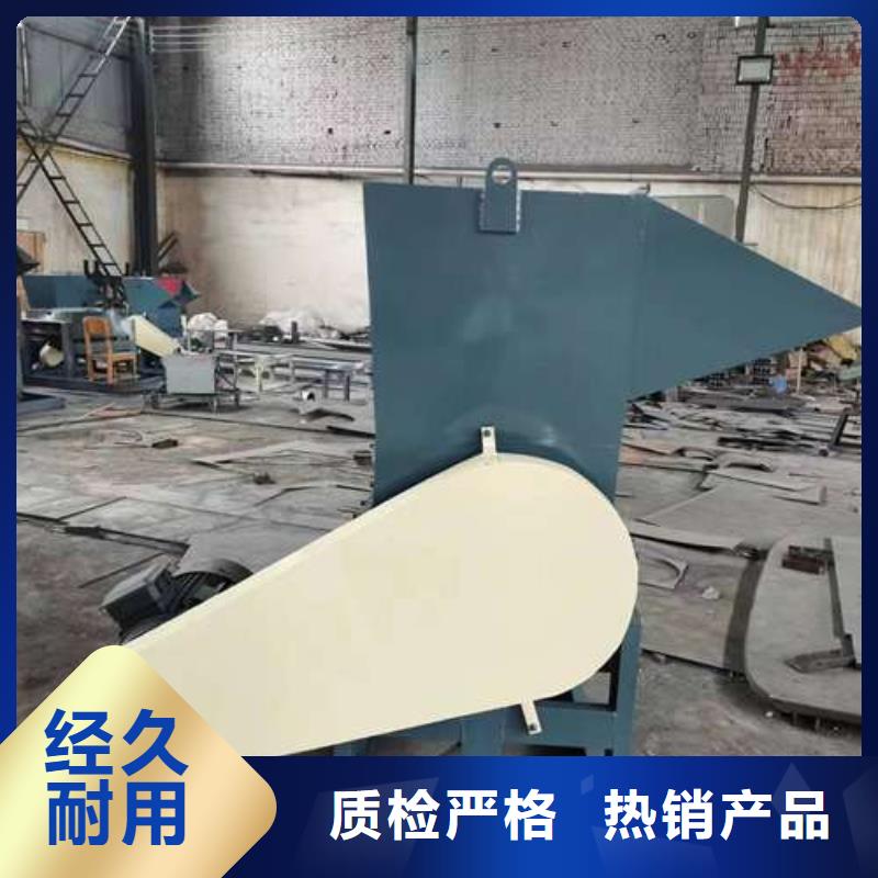 塑料粉碎機
_讓您放心的選擇