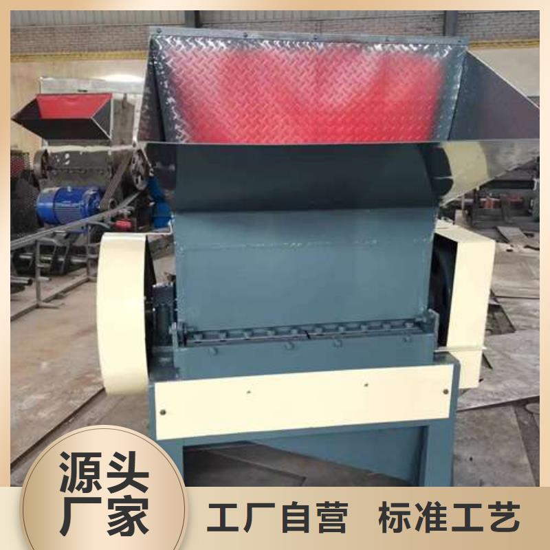 廢品塑料粉碎機_快來了解